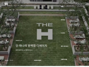 현대건설 디에이치					 					 인증 화면